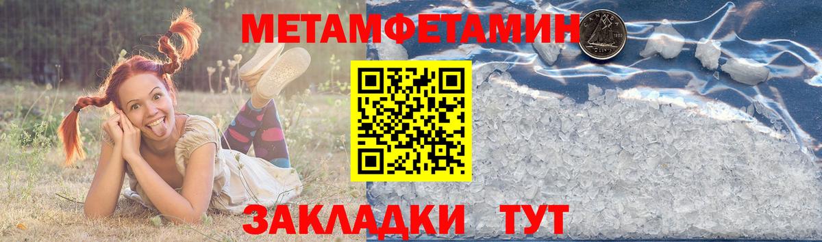 Амфетамин  Вход с VPN  Белореченск  АМФ 97% 