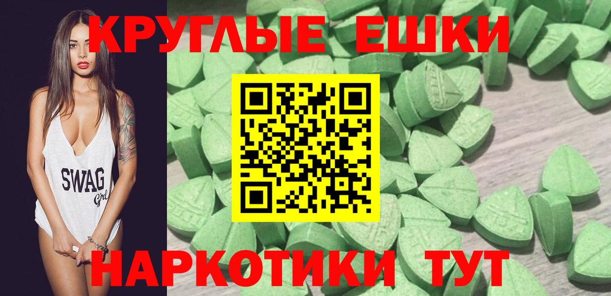 Ecstasy Cube Белореченск