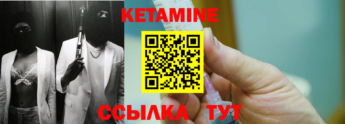 дарк нет Telegram  КЕТАМИН ketamine  Вход с VPN  Кетамин ketamine  Белореченск 