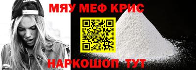 прущая мука Ярославль