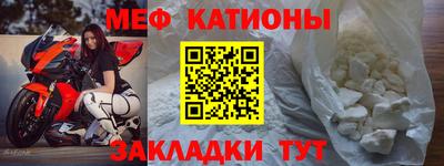 спайс Янаул