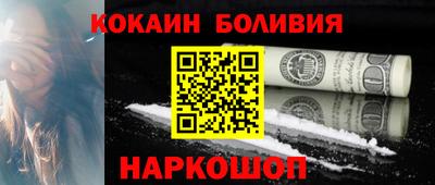 спайс Янаул
