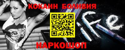 прущая мука Ярославль
