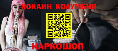 спайс Янаул