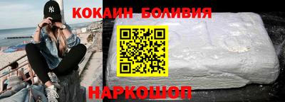 спайс Янаул