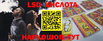 спайс Янаул