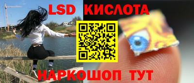 спайс Янаул