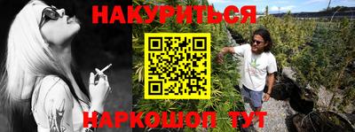 спайс Янаул