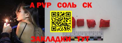 прущая мука Ярославль