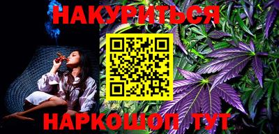 спайс Янаул