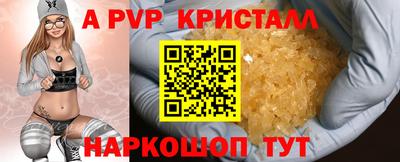 скорость mdpv Ярцево