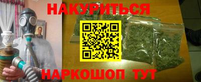 спайс Янаул