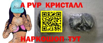 спайс Янаул