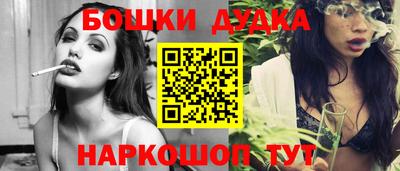 спайс Янаул