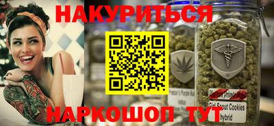 спайс Янаул