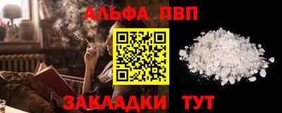 прущая мука Ярославль