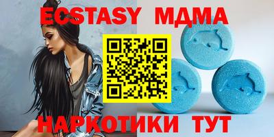 спайс Янаул