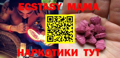 скорость mdpv Ярцево