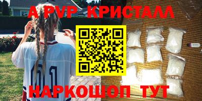 прущая мука Ярославль