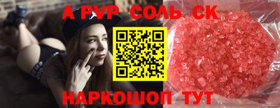 прущая мука Ярославль