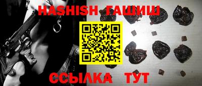 спайс Янаул