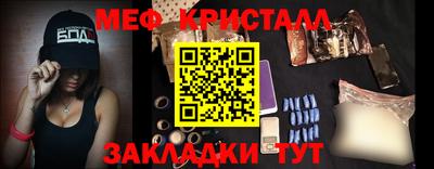 спайс Янаул