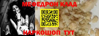 прущая мука Ярославль