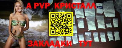прущая мука Ярославль
