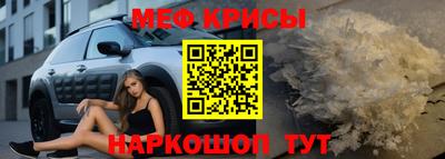 прущая мука Ярославль