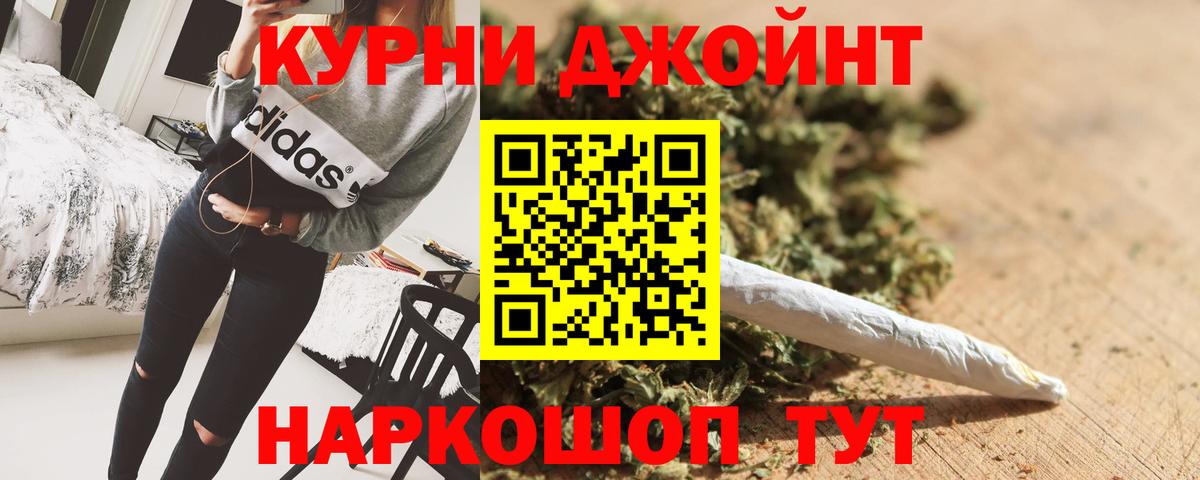 Конопля White Widow Белореченск